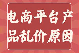 法国vs直布罗陀首发：姆巴佩领衔 格列兹曼、小图拉姆先发